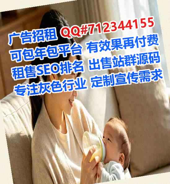 永年生子医学检验公司